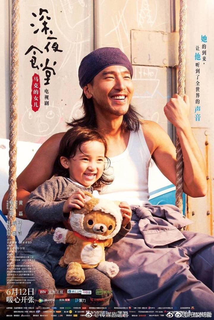 赵又廷林更新山药,赵又廷和林更新神仙友谊