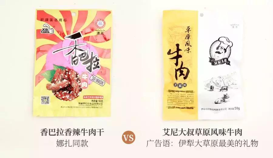 各地好吃的特产牛肉干推荐,十大特产牛肉干排行榜