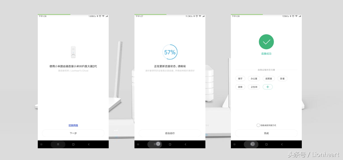 小米wifi放大器2与pro有什么区别,小米wifi放大器2怎么拆解