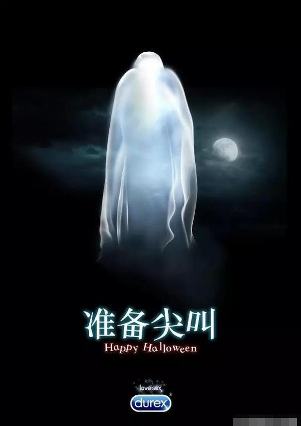 杜蕾斯惊喜的创意,杜蕾斯100个创意海报