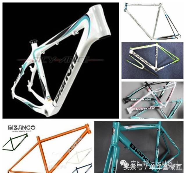 自行车的骨架，承载着你想飞的梦想和灵魂的车架之钢架部分