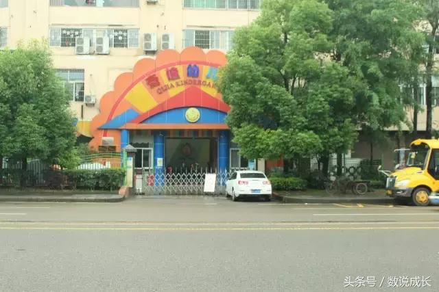 重庆市璧山区璧城奇佳幼儿园,璧山奇佳幼儿园简介