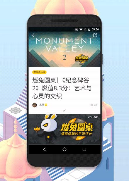 如何避免遇到游戏雷坑？看这一个就够了｜豌豆荚设计奖·燃兔