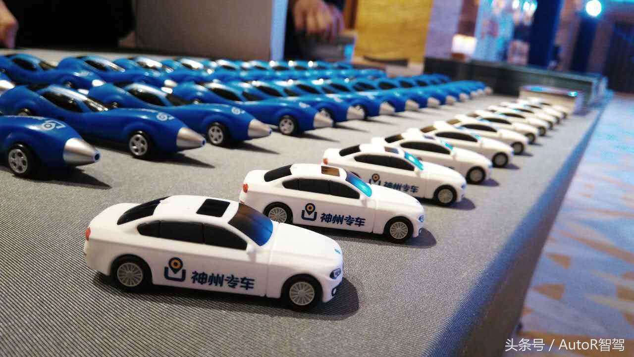 我眼中的神州优车,神州优车最新新车