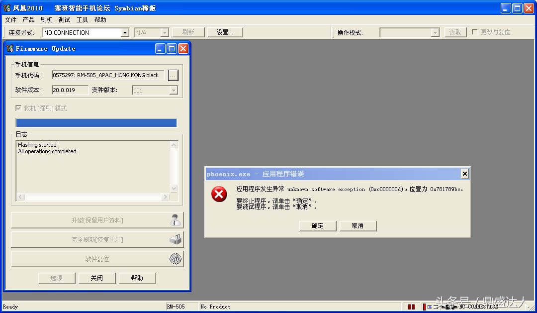 国产手机用什么软件刷机,国产手机可以怎么用软件刷机