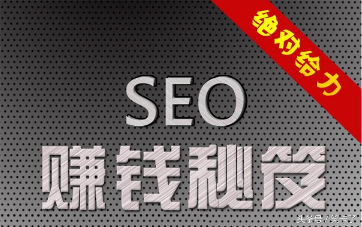 做seo需要自己动手吗,seo优化快速排名多少钱