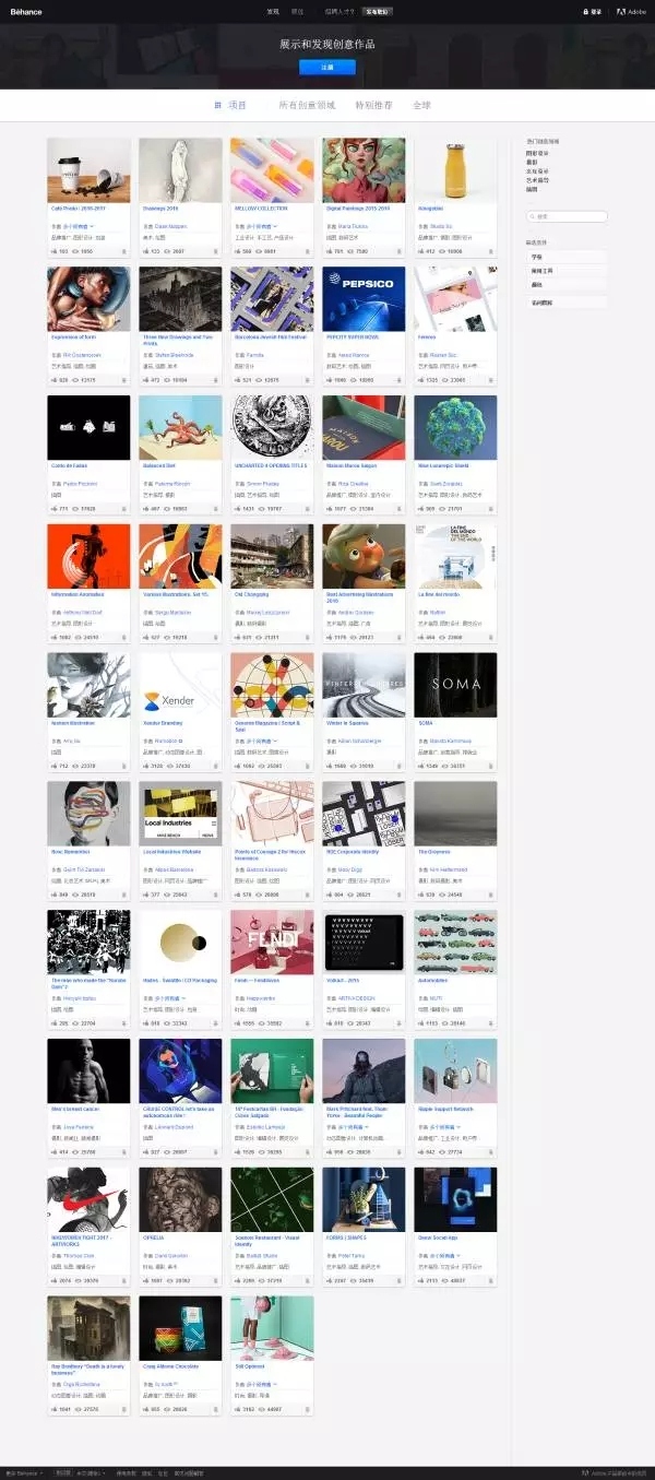 优秀课件资源网站,优秀网站设计