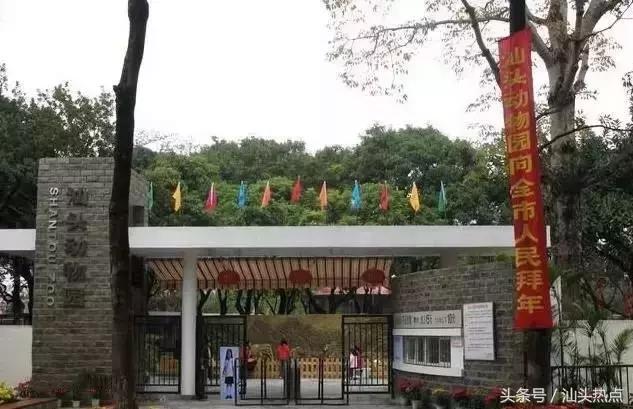 汕头十大公园,汕头公园免费排行榜