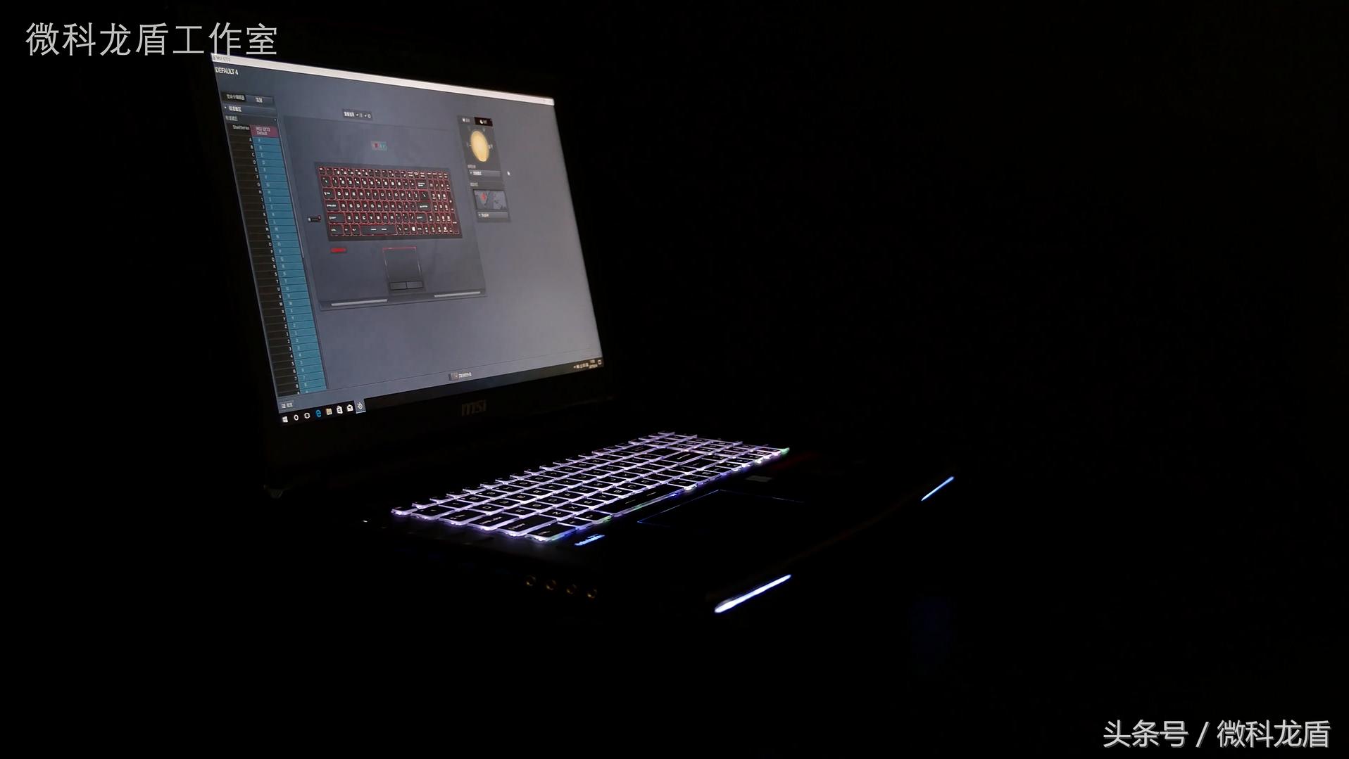 奥迪是车里面的灯厂，那么微星也在向游戏本的灯厂靠近，没错说的就是GT72VR而且还是灯大灯粗灯会闪