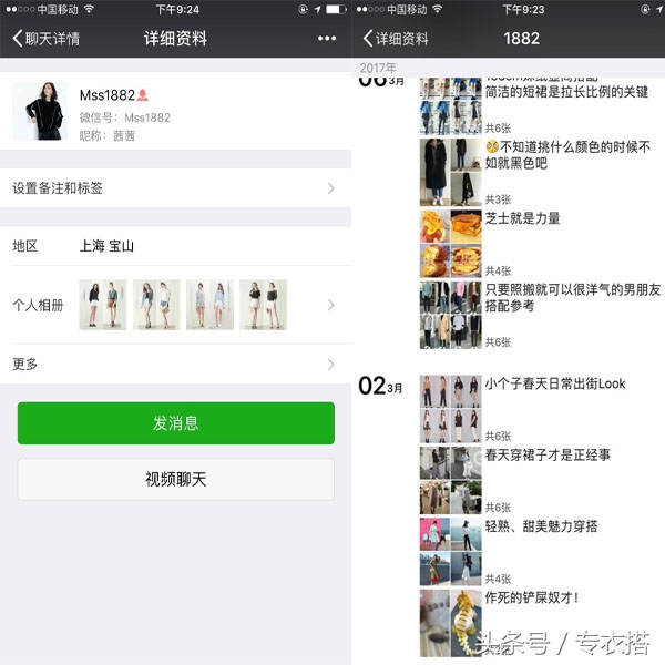 夏天这么穿让你的穿搭更胜一筹,夏日穿搭想怎么穿就怎么穿