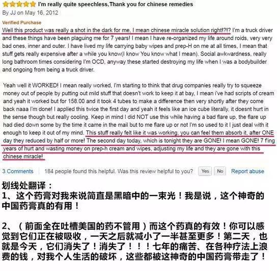 记得在国外打败老干妈的“菊花神药”-马应龙痔疮膏吗?我把他挤到小朋友的鼻子里了……