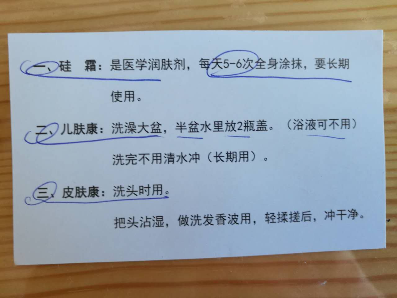 宝宝湿疹反反复复要怎样改善呢,宝宝湿疹反复发作难治愈