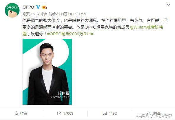 为什么现在都要买oppor11 (oppor11有必要买吗)