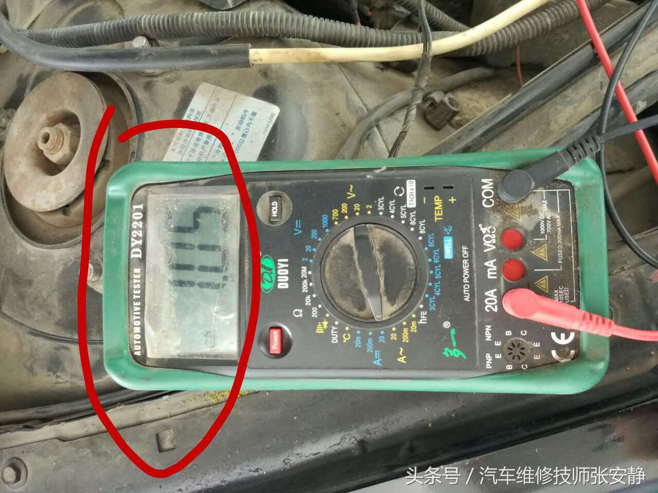 05年别克老君威漏电维修,别克君威车身模块漏电