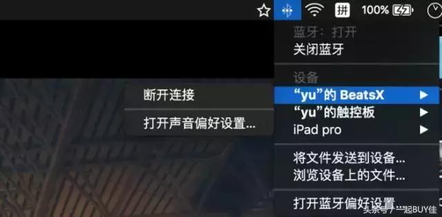评测丨无线之B——BeatsX