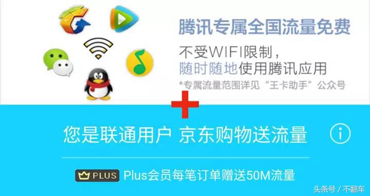 联通免月租手机卡申请,联通三连号19元永久无限流量卡