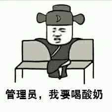 酸奶冬天喝太凉怎么办,便秘喝酸奶又太凉咋办