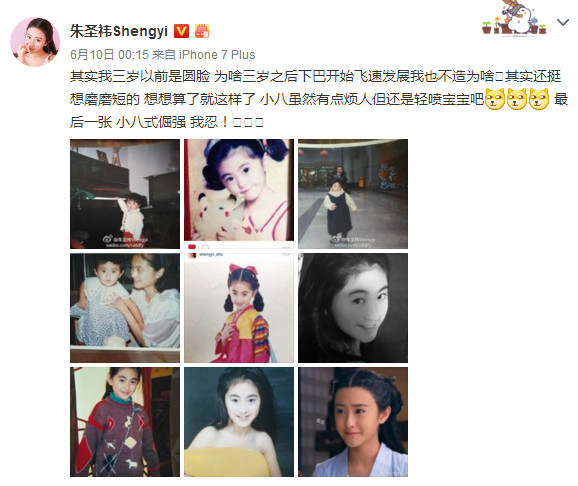 楚乔传小八被抓,楚乔小八和宇文玥