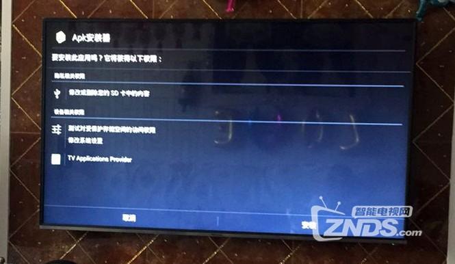 松下电视安装教程图解,松下电视如何安装tvos5.0教程