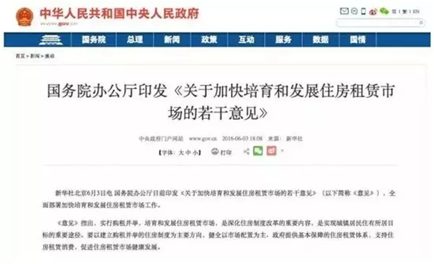 天水loft复式公寓多少钱,天水公寓值得投资吗