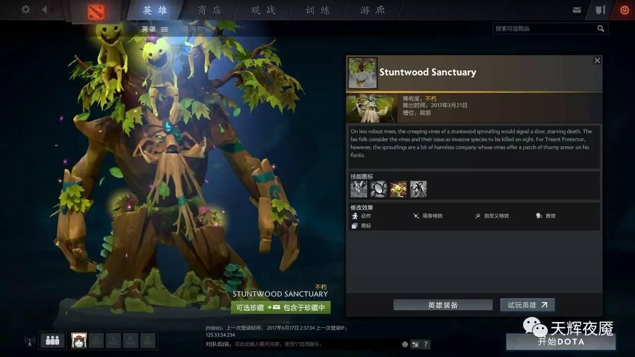 dota2小蓝本bug,dota2小蓝本2017结束