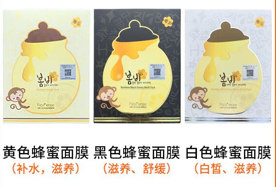 韩国面膜补水美白保湿,韩国好用面膜夏季套装推荐