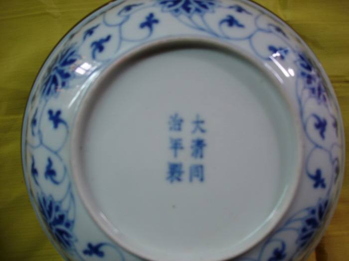 同治年制青花瓷的特点,清同治官窑青花瓷