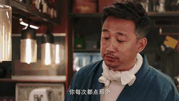 黄磊吴昕深夜食堂,吴昕黄磊吃米线
