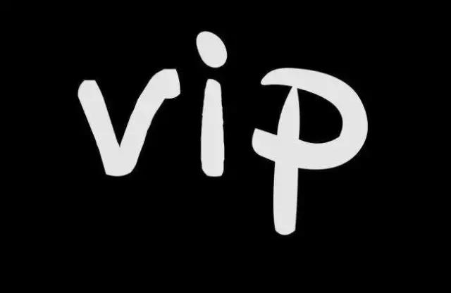 银行贵宾客户有什么服务,银行的贵宾服务方案有哪些