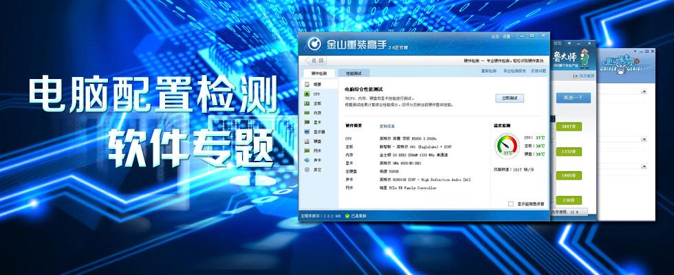 游戏出现错误怎么回事,游戏错误解决方法