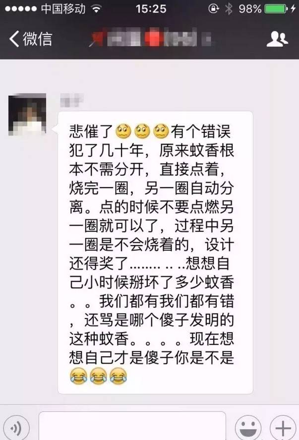 蚊香根本不用掰开点燃？试过之后我都惊呆了！