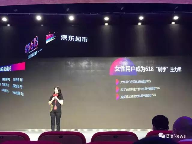 京东618会场在哪里,探秘电商直播火爆的背后