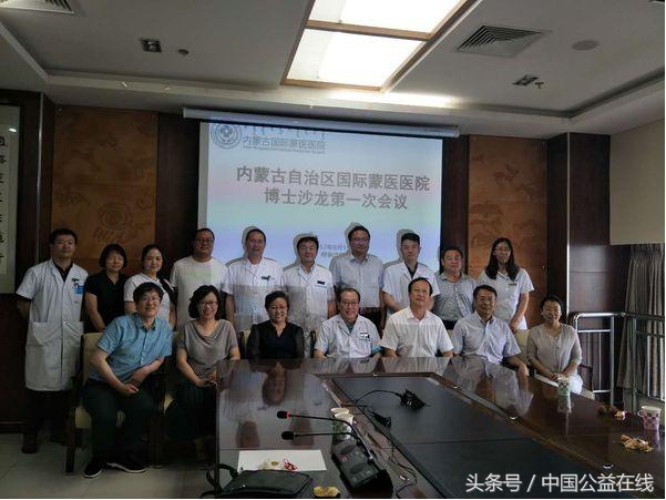 内蒙古国际蒙医中医,内蒙古自治区国际蒙医