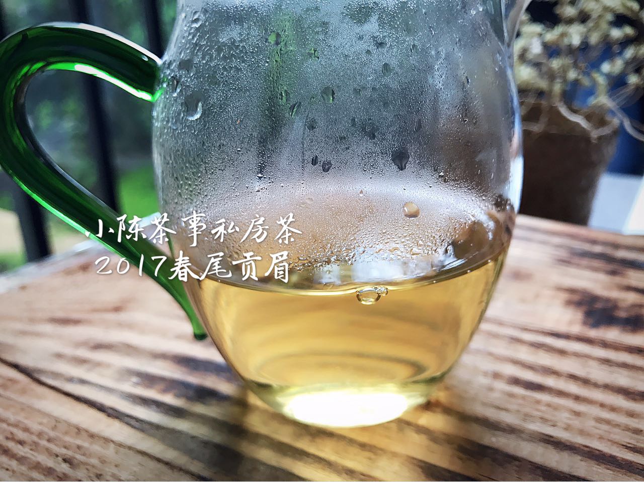 如何鉴赏一款新白茶寿眉,白茶寿眉和贡眉区别在哪