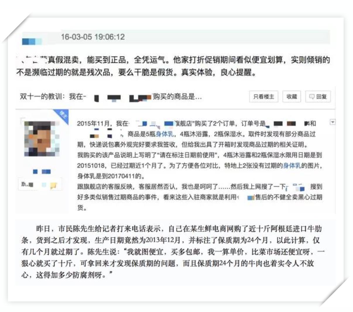 618年中大促，咱赚了还是亏了？