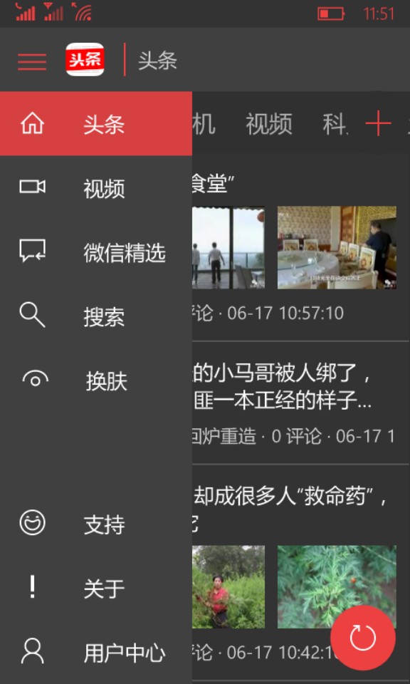 诺基亚638现在怎么样,诺基亚638能升级到w10吗