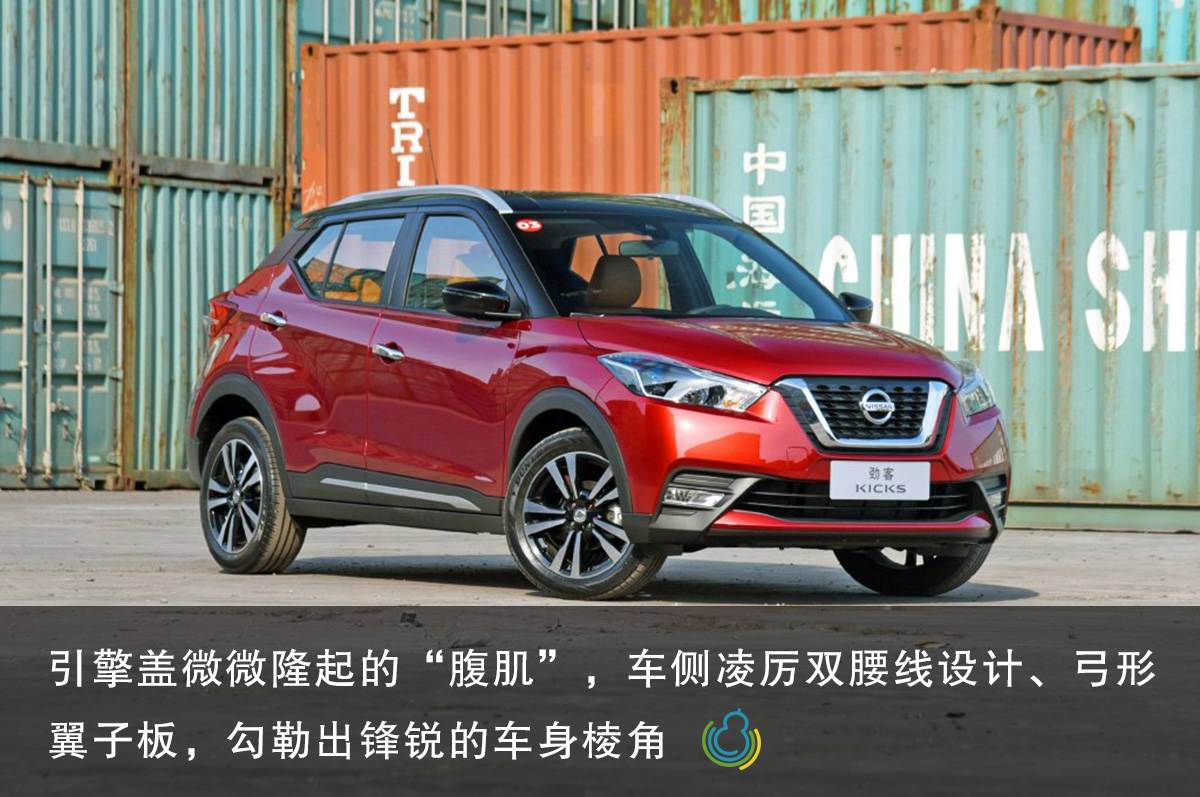 日产劲客试驾全新,日产劲客全新试驾视频