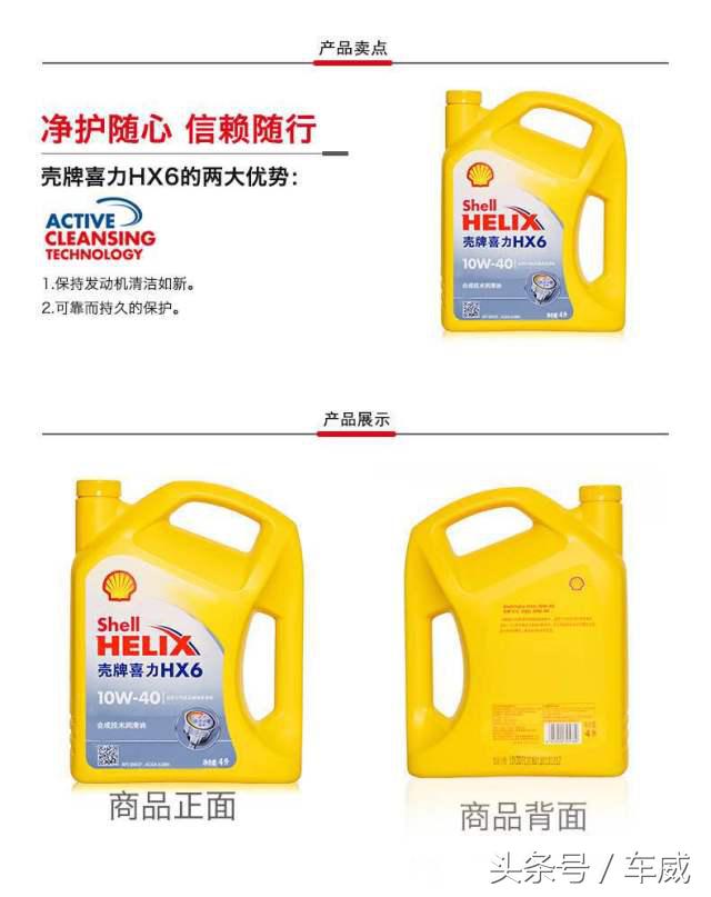 选机油只选对的不选贵的,选机油必须要厂家认证吗