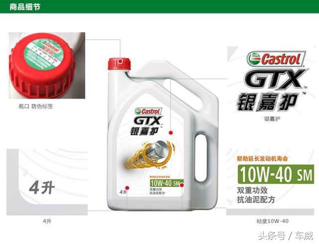 选机油要看认证,选机油认准这一点