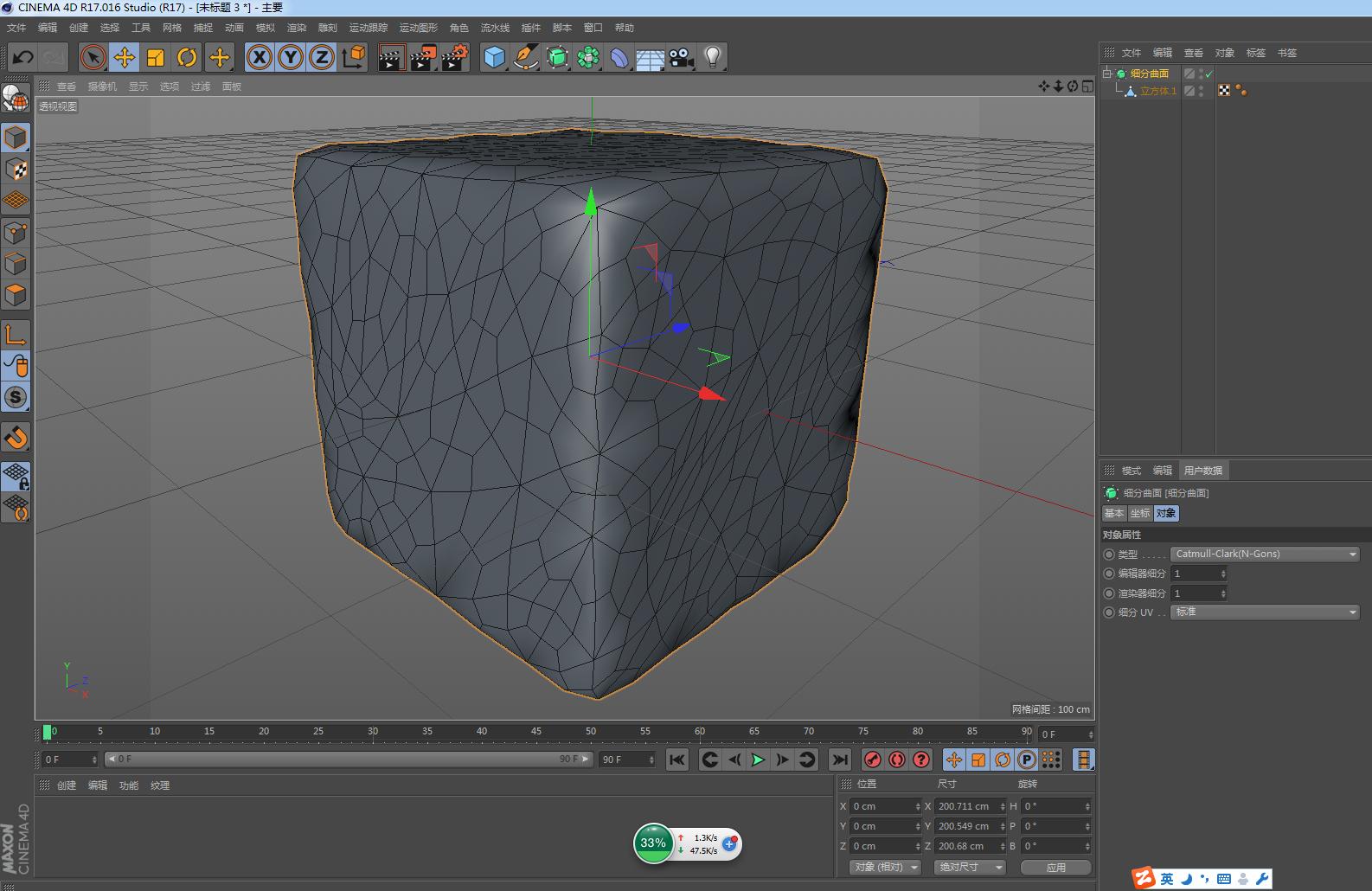c4d怎么制作平面网格,c4d镂空网格建模