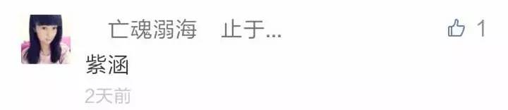 还有人记得自己qq第一个网名吗,你的第一个qq网名是什么