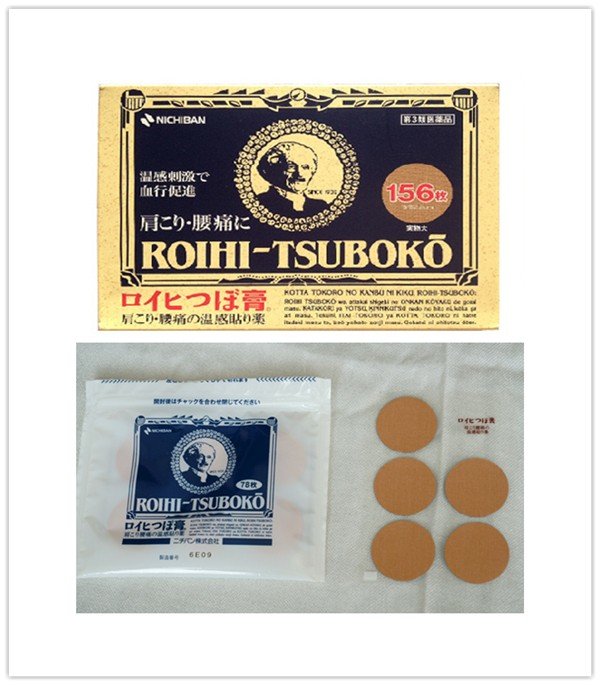 大阪药妆哪里最便宜,京都奈良大阪哪里药妆最便宜