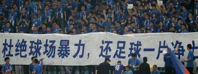 中超五大冲突完整视频,中超十大冲突