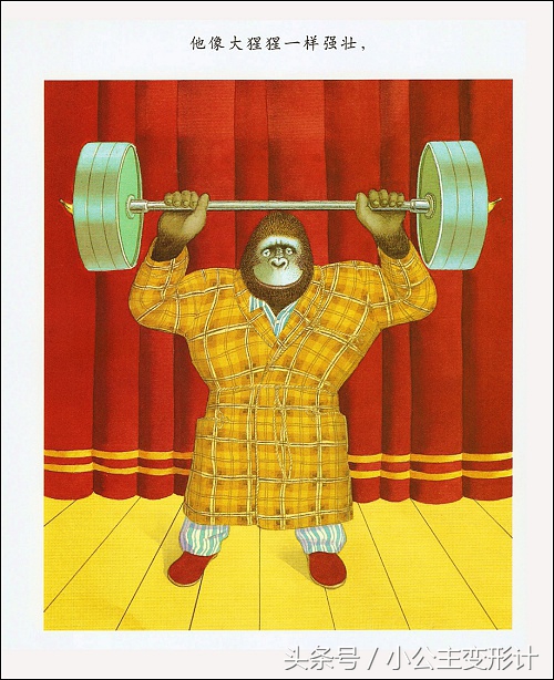 据说这本大师级绘本里藏着的这些细节，很多人陪孩子读了无数次也没发现，你注意到了吗？