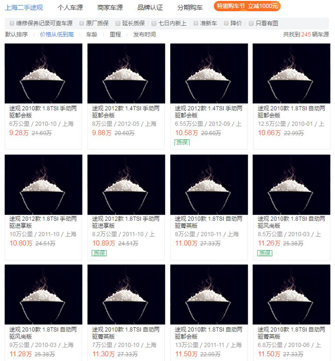 二手车真就买不到好的吗,为什么都不推荐买二手车呢