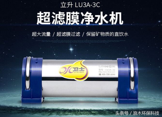 净水器十大高端品牌和价格,净水器口碑最好的