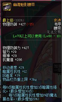 90版本幽魂套还能再战多少年,倩女幽魂90级什么最畅销