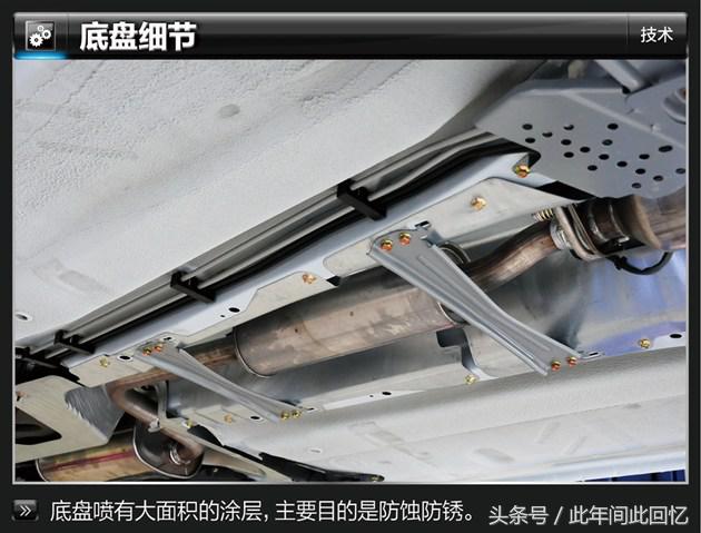 海马福美来m5隐藏小技巧,海马福美来m5底盘