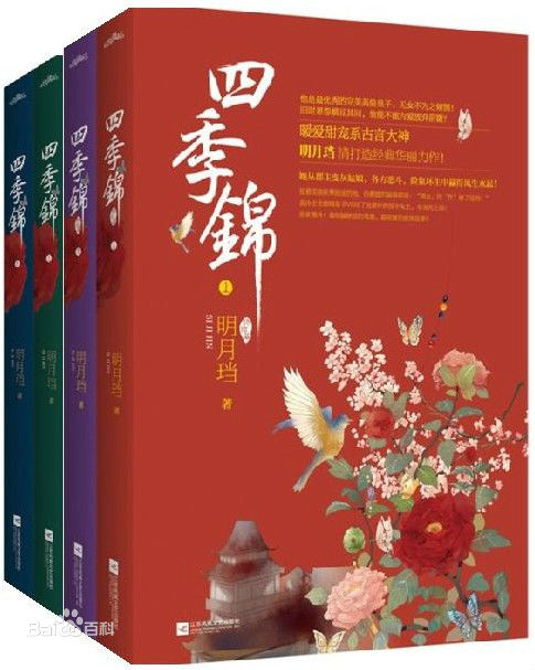 5本青梅竹马的现言宠文,5本日久生情的古言小说推荐