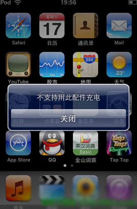 同时坏电池、换数据线,电话打不进,我和老公的手机太多巧合,最诡异的是